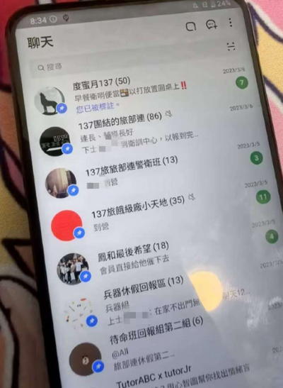 國軍手機驚傳被偷到中國 個資、聊天內容疑外洩