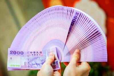 《TAIPEI TIMES》 Average monthly wages see fastest growth in 15 years