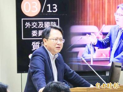 《TAIPEI TIMES》 Fines for working with Chinese groups proposed