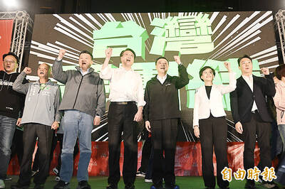 《TAIPEI TIMES》 DPP launches public sessions on budget cuts