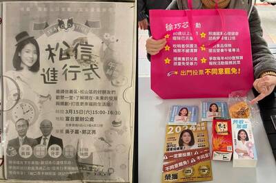 徐巧芯被爆公開宣傳反罷免 還送民眾「競選小物包」