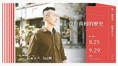 《TAIPEI TIMES》 Gusa Press editor&rsquo;s prosecution a move to intimidate Taiwanese, analyst says