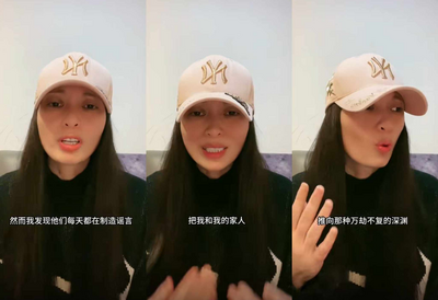 「離台感言」斥台灣人造謠 中配「亞亞」︰把我跟家人推向萬劫不復深淵