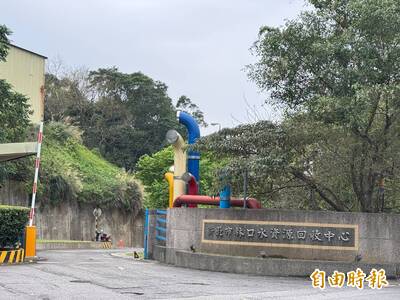 林口水資源回收中心二期擴建完工 污水處理量每日增至4.6萬噸