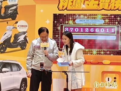 桃園購物節1千萬元得主出爐 接市長電話透露「我剛失業」