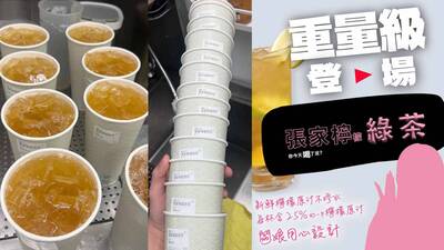 「拾汣茶屋」推新品「張家檸檬綠茶」 店員崩潰︰1天幾百杯快扛不住
