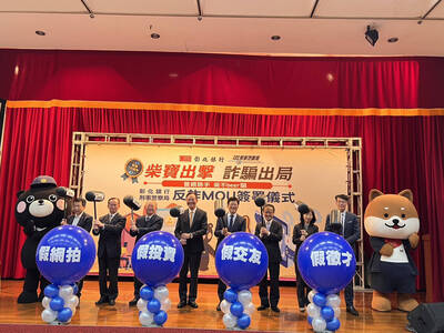 刑事局攜手彰銀 簽署反詐騙MOU