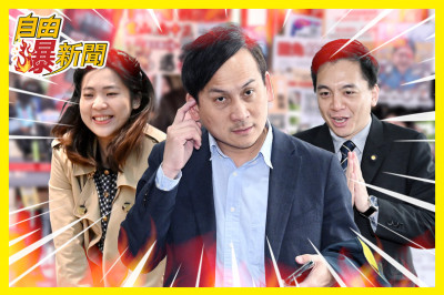 自由爆新聞》國民黨糗大「罷免民調」驚人翻轉！藍委「瞎質詢」被炎上