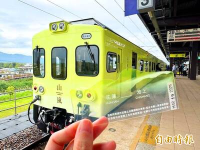 《TAIPEI TIMES》Shanlan Express tourism train to launch next month