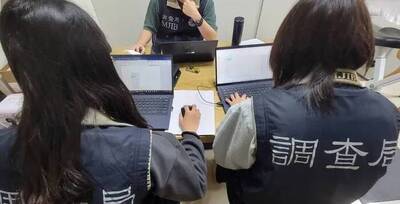 高雄稅務抽獎「彭家軍」狂中獎 搞鬼駭客抓到了