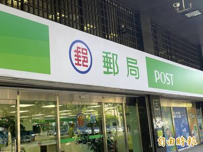 中華郵政郵寄服務3月大改版 APP下單到府收件免出門