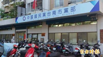 《TAIPEI TIMES》 Tainan prosecutors investigate signatures in recall petitions