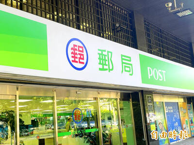 《TAIPEI TIMES》 Chunghwa Post to turn focus to logistics