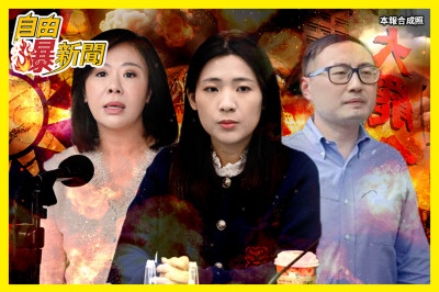 自由爆新聞》國民黨狂自爆！他神預言藍委下場：集體陷入危機