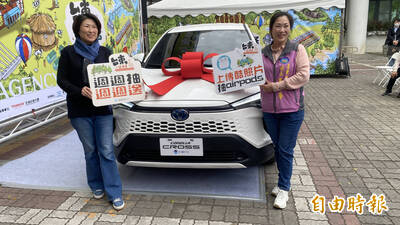 遊台東住宿抽油電車   「台東一遊未盡」祭大獎