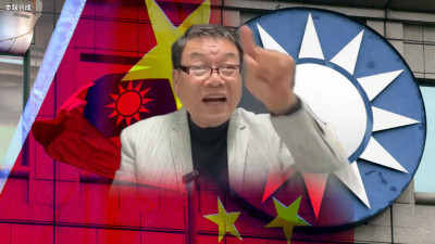 自由說新聞》國民黨為何親共？他「一句話」破解：這基因代代傳