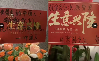 馬上叛國？中國飯店昔趕日本客被讚「愛國」 今悄悄恢復接客