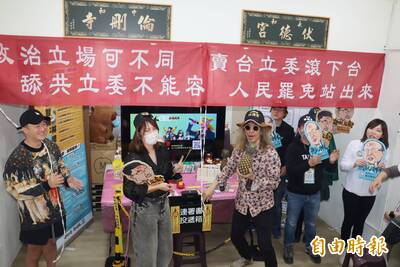 雙和罷團成立總部公布罷免主題曲  朝6萬5千份連署書目標邁進