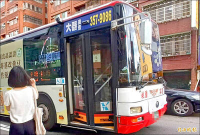 桃市公車準點率屢被詬病 交通局提高裁罰標準
