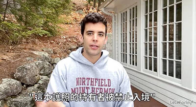 《TAIPEI TIMES》 NIA clarifies Gold Card rules after YouTuber barred