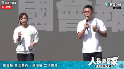 民眾黨宣講問「是誰主張財政紀律？」 自家人秒答：民進黨！