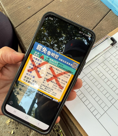 注意！罷免連署「假圖卡」流傳  出奧步誤導民眾白跑一趟！