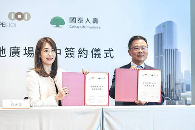 《TAIPEI TIMES》 Taipei 101 operator and Cathay unveil Taichung project