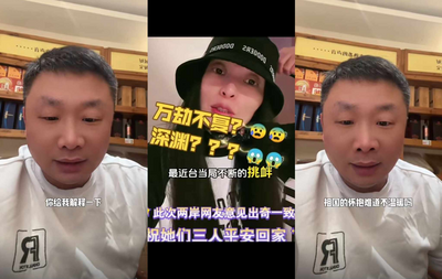 中配亞亞哀被推向「萬劫不復深淵」 小粉紅氣炸：祖國懷抱不溫暖？