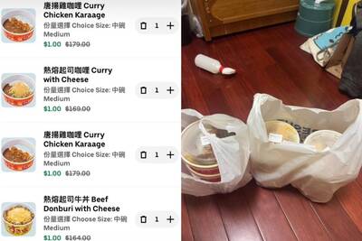 SUKIYA「1元烏龍價」掀瘋搶！網友狂下單：月底救星來了