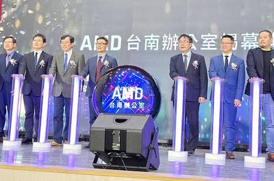 《TAIPEI TIMES》 AMD launches new Tainan office