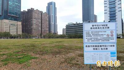 特貿三北基地環評過關被質疑恐毀亞灣天際線 林欽榮：市府會注意