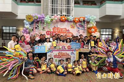 兒童節連假來雲林狂歡 農博及麥寮社教園區變身免費遊樂園