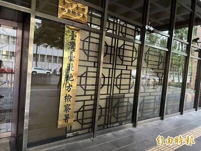 誆稱AI操盤外匯投資方案吸金逾10億 檢調發動搜索6人列被告