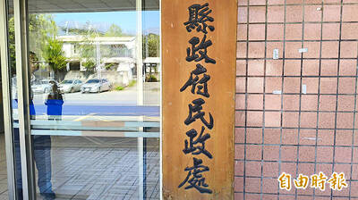 《TAIPEI TIMES》 Prosecutors question 11 people in recall probe