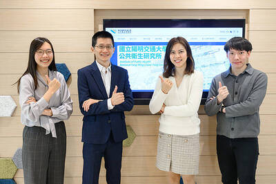 《TAIPEI TIMES》 Taiwanese scientists link pollution to dementia