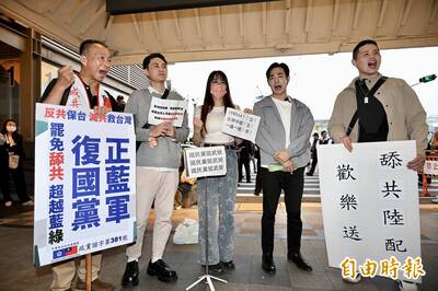中配亞亞抵松山機場！ 八炯開直播萬人湧入「歡送」