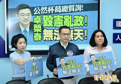 閒聊畫面曝光！秦慧珠直言徐巧芯走極端、走火入魔了