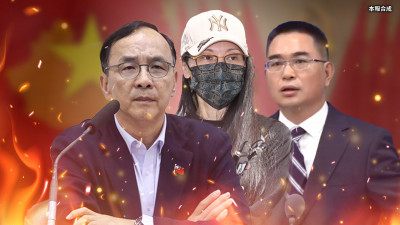 自由爆新聞》深淵共識？亞亞案「國共同聲跳腳」網傻眼