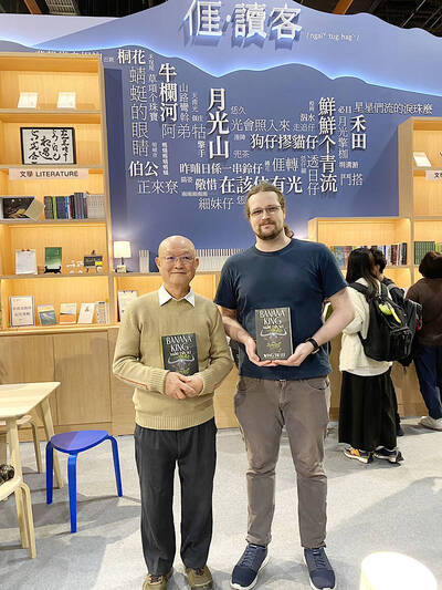 《TAIPEI TIMES》 Novel nominated for awards abroad