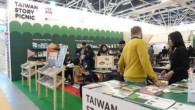 《TAIPEI TIMES》 Italian children&rsquo;s book fair showcases Taiwanese illustrators and licensors