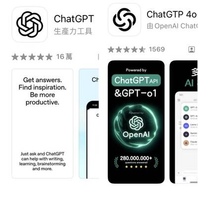 蘋果App Store驚見「盜版GPT」 網友付費後驚覺受騙