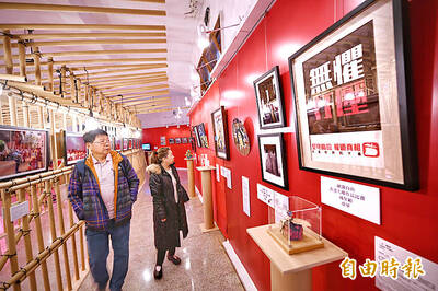 《TAIPEI TIMES》 Exhibition by HK artists casts light on China&rsquo;s threat