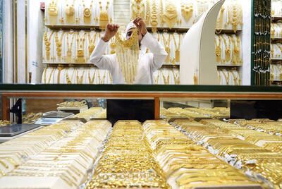 《TAIPEI TIMES》 Bank of Taiwan’s gold price reaches record NT$3,518