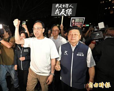 累了？ 國民黨北檢外聚集抗議  許宇甄竟脫口「挺戒嚴」！