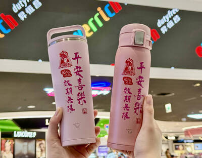 「粉紅超跑」限量聯名禮 昇恆昌滿額贈「媽祖祝福保溫杯」