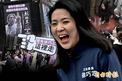 2025大罷免連署最後倒數