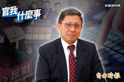 NCC斷炊倒數？黃文哲曝「預算之亂」副作用【官我什麼事】