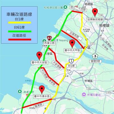 31萬香燈腳5/1伴粉紅超跑起駕 大甲警方公布交管路線