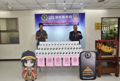 強化鐵路警察執法裝備 伯悦捐贈價值434萬「微型攝影機」650台