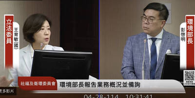 前環保署總隊長李健育涉性侵收押  彭啓明：懲處名單已交予行政院、監察院